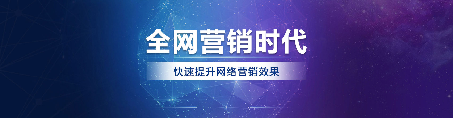 隆安百度网络推广