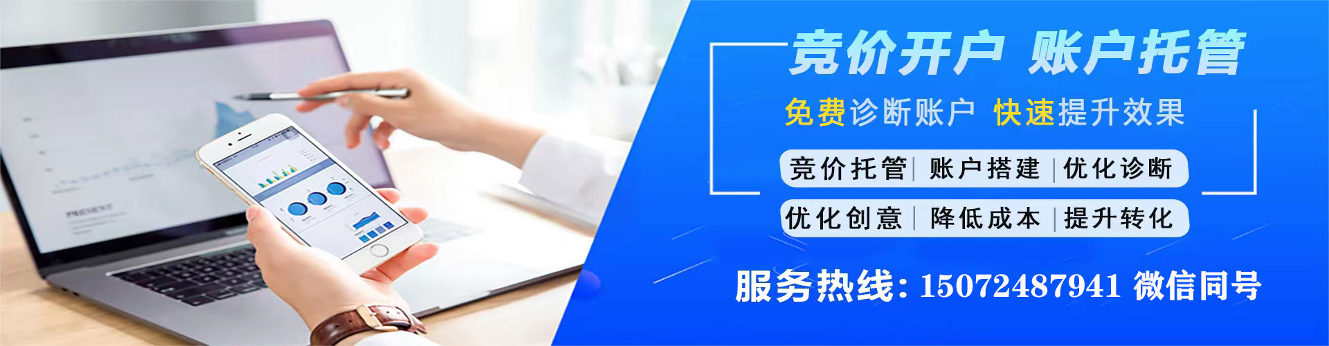 隆安sem专员
