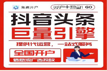 短视频信息流广告策略：快手成功案例分析