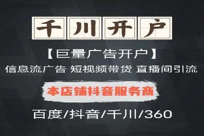 信息流运营策略案例分析