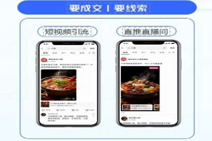 信息流广告行业发展趋势分析