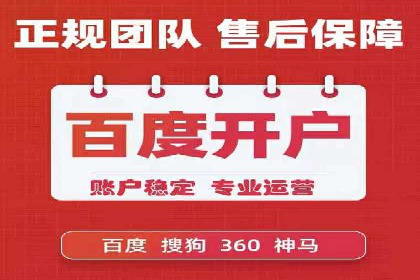 360信息流广告与用户画像的精准匹配案例