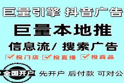 竞价代运营助力企业实现精准营销案例